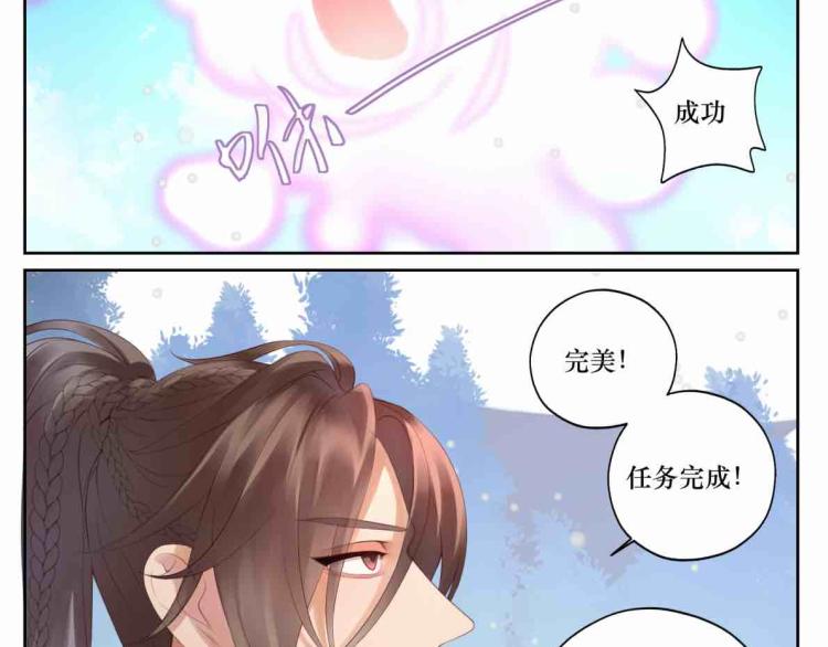 第十九回 将军又在憋什么坏?-第19话