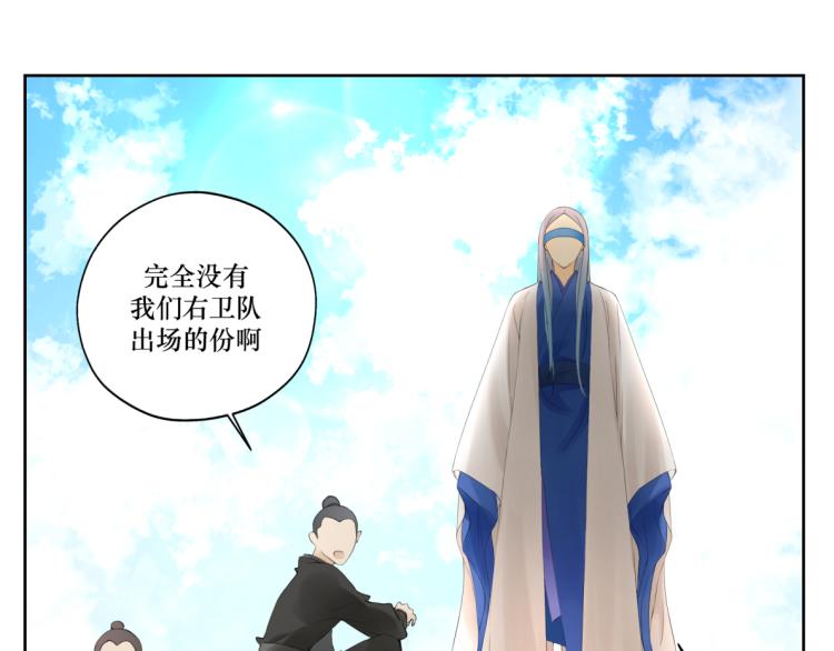 第十九回 将军又在憋什么坏?-第19话