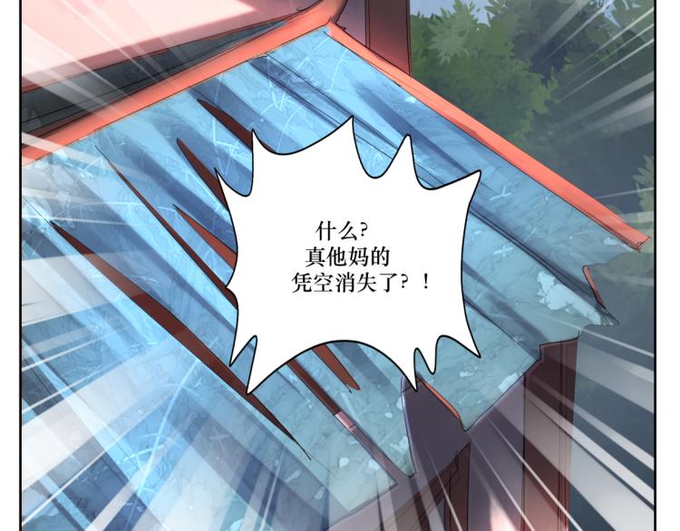 第十九回 将军又在憋什么坏?-第19话