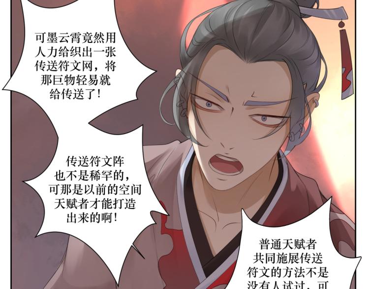 第十九回 将军又在憋什么坏?-第19话
