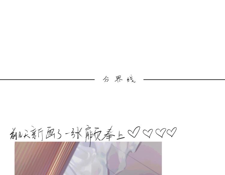 第十九回 将军又在憋什么坏?-第19话