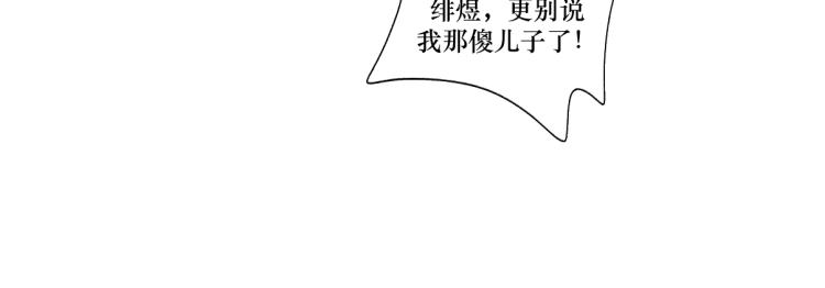 第三回 天气晴好适合练拳-第3话