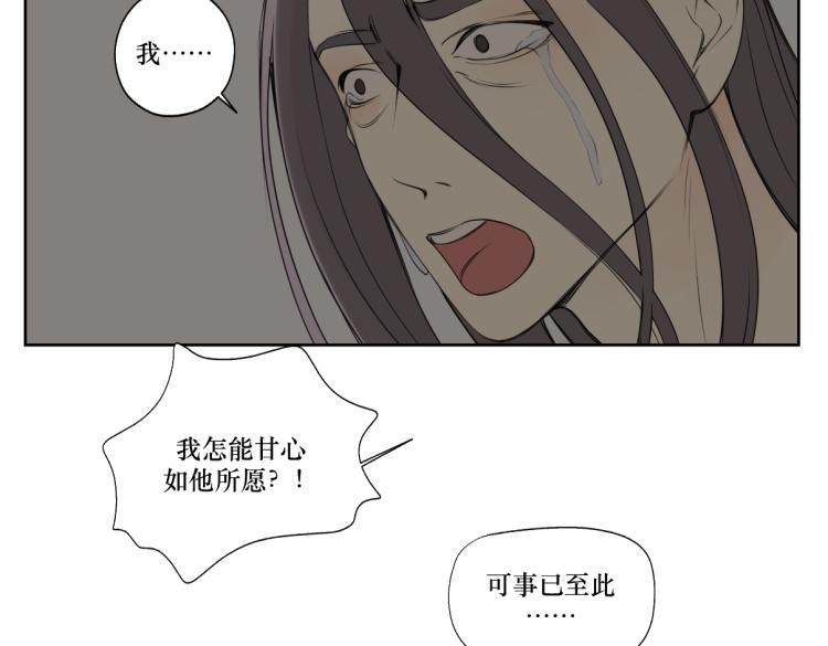 第三回 天气晴好适合练拳-第3话