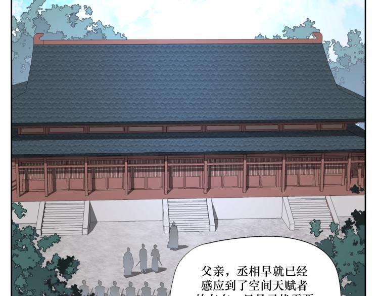 第三回 天气晴好适合练拳-第3话
