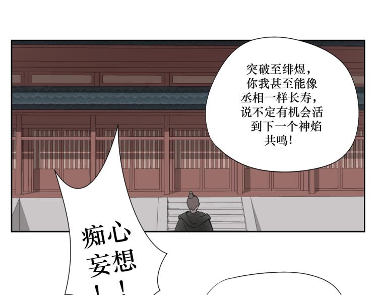 第三回 天气晴好适合练拳-第3话