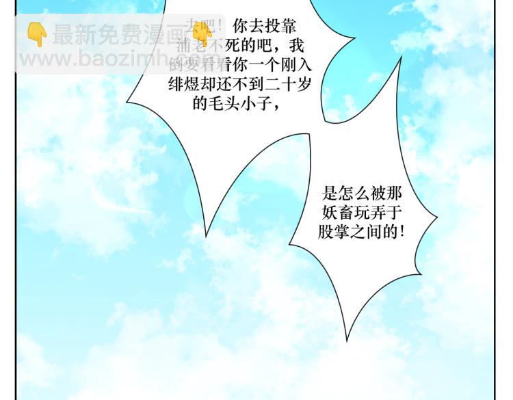 第三回 天气晴好适合练拳-第3话