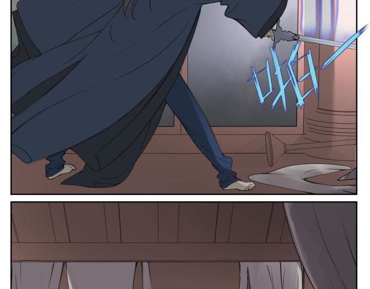第三回 天气晴好适合练拳-第3话