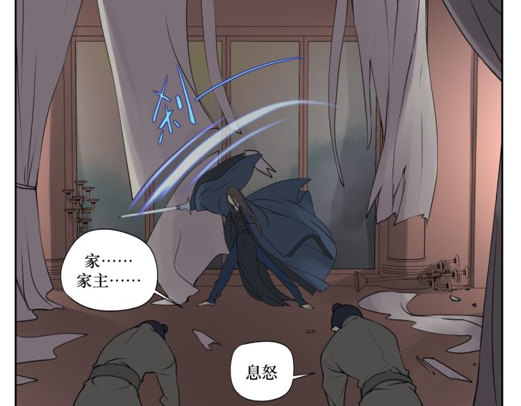 第三回 天气晴好适合练拳-第3话