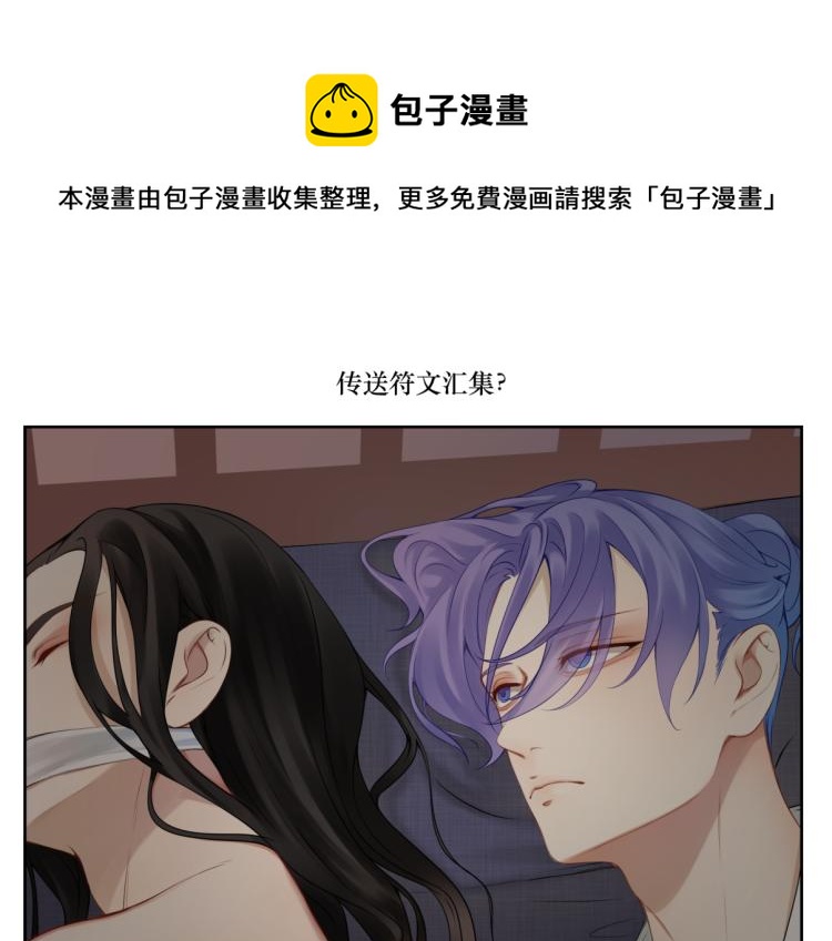第二十一回 大清早的&hellip;&hellip;(1/2)-第21话