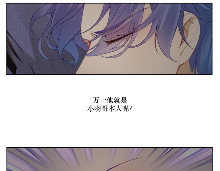 第二十一回 大清早的&hellip;&hellip;(1/2)-第21话