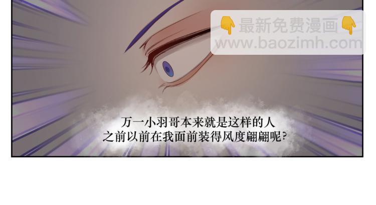 第二十一回 大清早的&hellip;&hellip;(1/2)-第21话