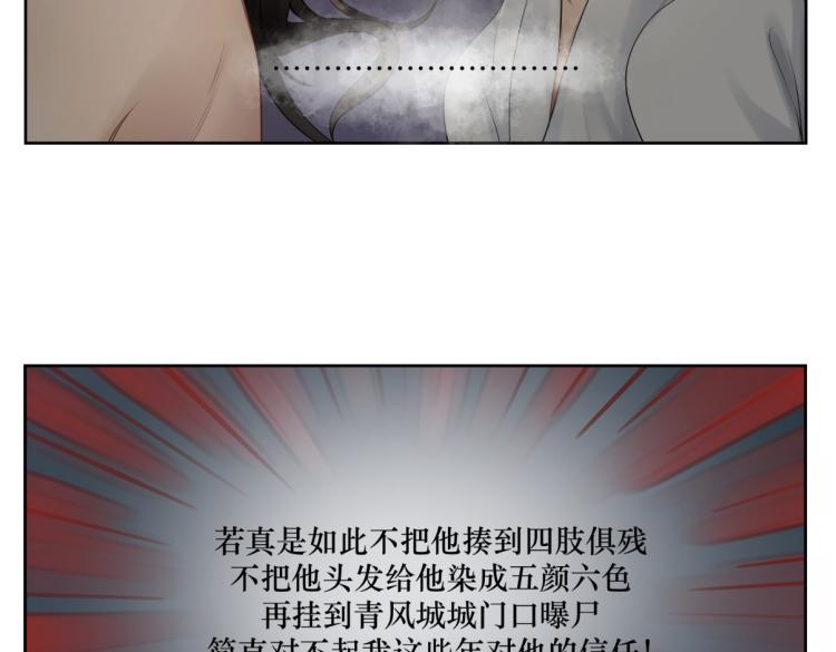 第二十一回 大清早的&hellip;&hellip;(1/2)-第21话