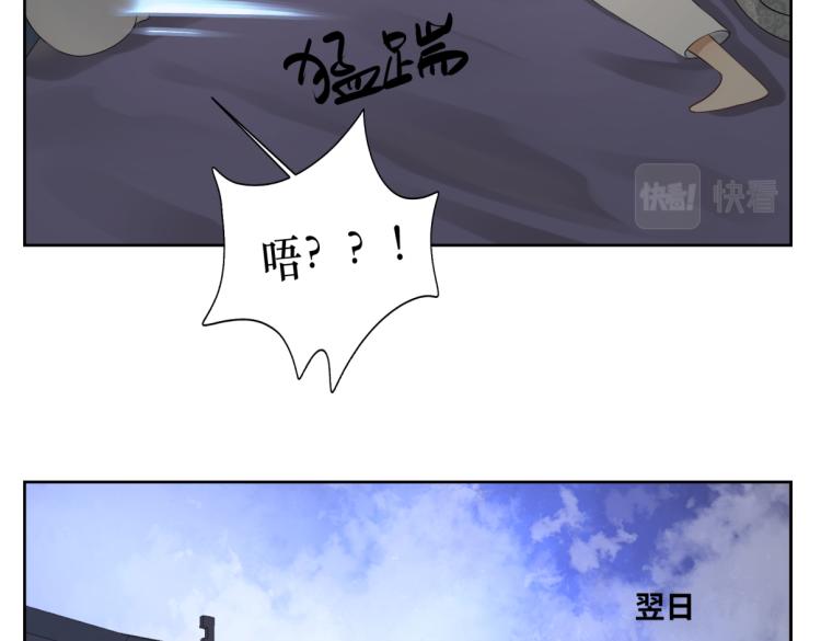 第二十一回 大清早的&hellip;&hellip;(1/2)-第21话