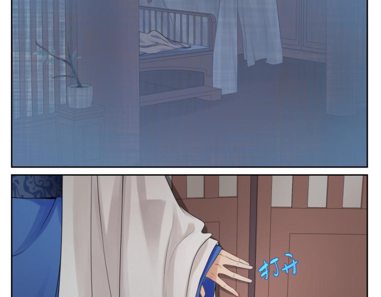 第二十一回 大清早的&hellip;&hellip;(1/2)-第21话