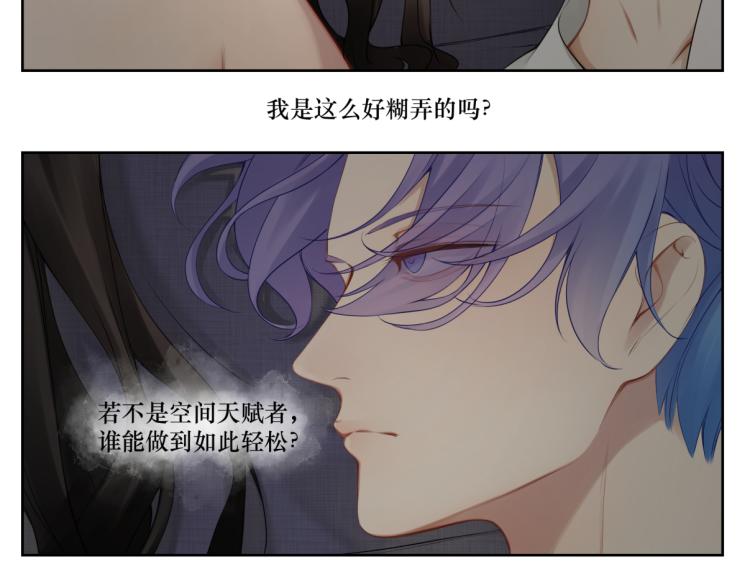 第二十一回 大清早的&hellip;&hellip;(1/2)-第21话