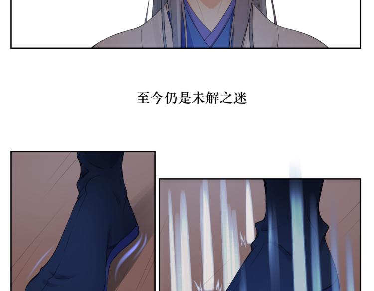 第二十一回 大清早的&hellip;&hellip;(1/2)-第21话