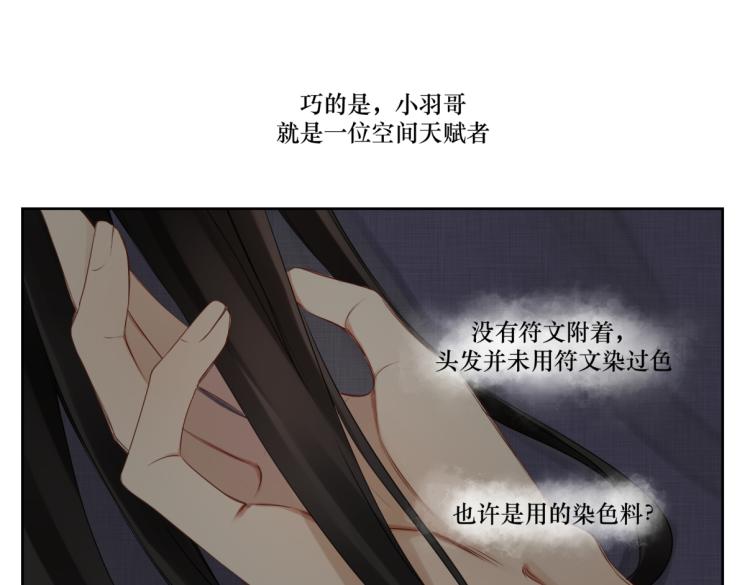 第二十一回 大清早的&hellip;&hellip;(1/2)-第21话
