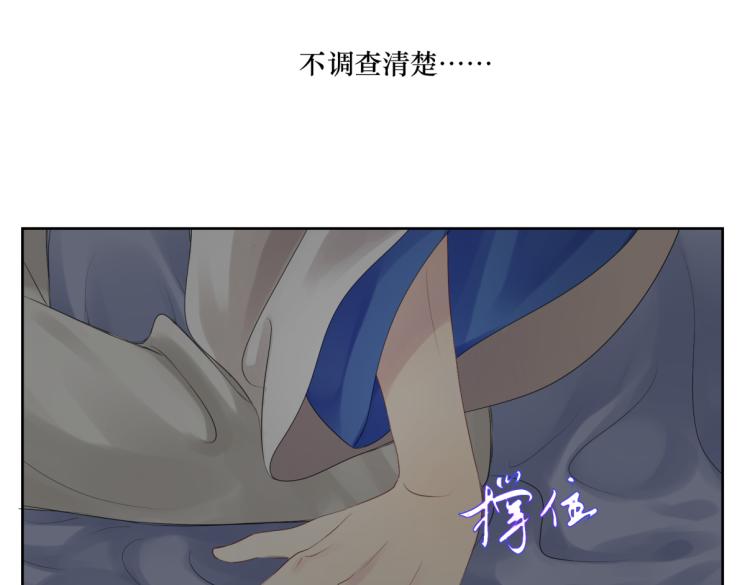 第二十一回 大清早的&hellip;&hellip;(1/2)-第21话
