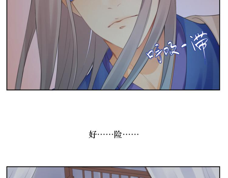 第二十一回 大清早的&hellip;&hellip;(1/2)-第21话