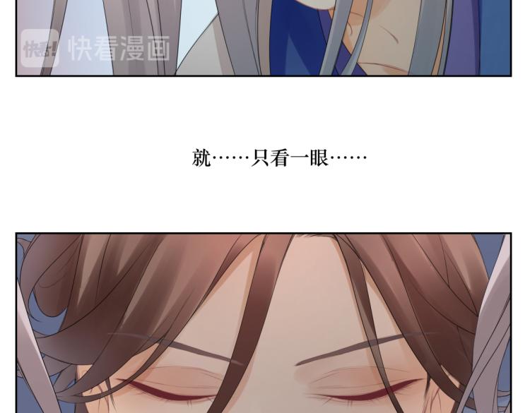 第二十一回 大清早的&hellip;&hellip;(1/2)-第21话