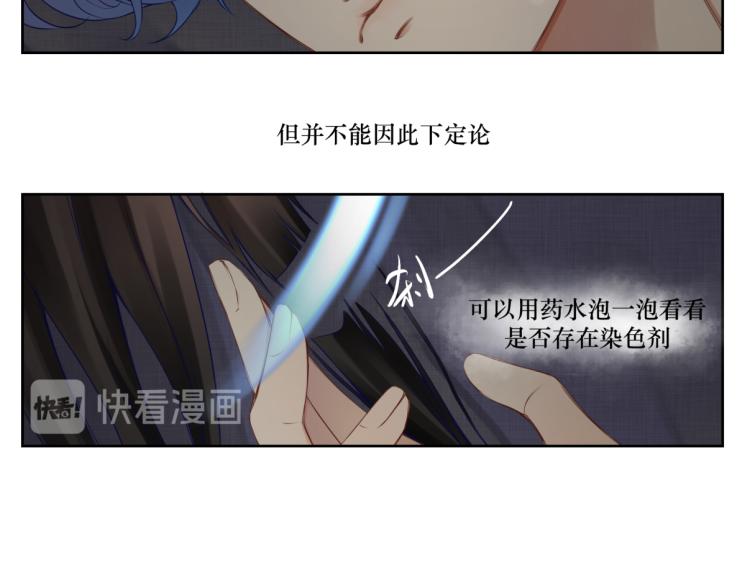 第二十一回 大清早的&hellip;&hellip;(1/2)-第21话