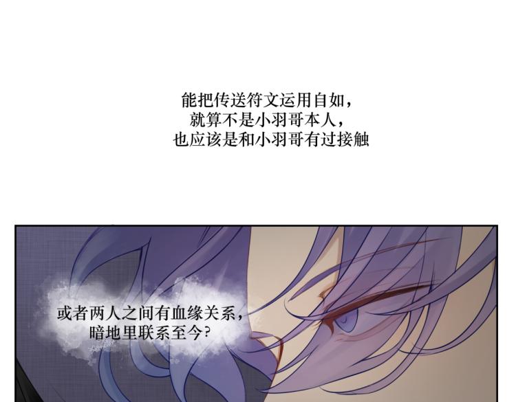第二十一回 大清早的&hellip;&hellip;(1/2)-第21话