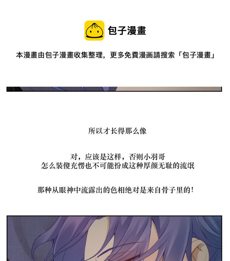 第二十一回 大清早的&hellip;&hellip;(1/2)-第21话