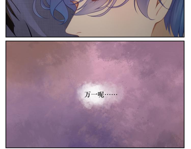 第二十一回 大清早的&hellip;&hellip;(1/2)-第21话
