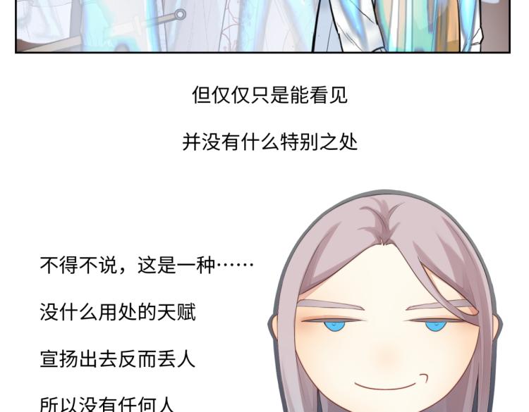 第二十三回 插播一回青青往事(1/2)-第23话