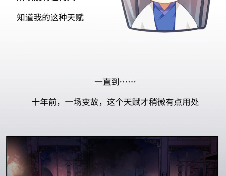 第二十三回 插播一回青青往事(1/2)-第23话