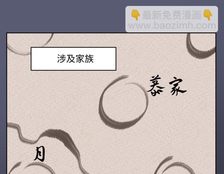 第二十三回 插播一回青青往事(1/2)-第23话