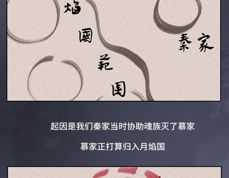 第二十三回 插播一回青青往事(1/2)-第23话