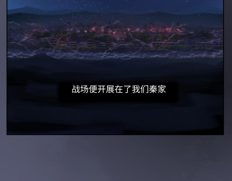第二十三回 插播一回青青往事(1/2)-第23话
