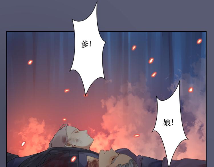 第二十三回 插播一回青青往事(1/2)-第23话
