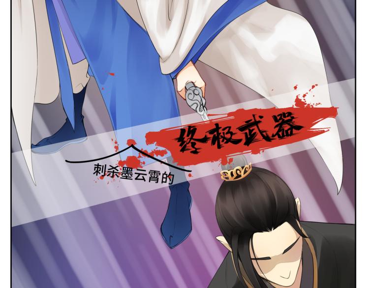 第二十三回 插播一回青青往事(1/2)-第23话