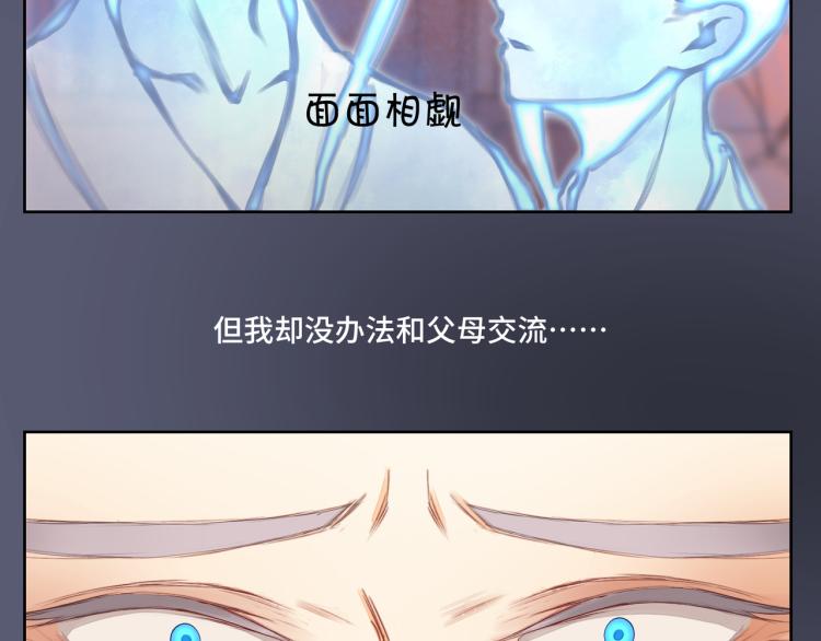 第二十三回 插播一回青青往事(1/2)-第23话