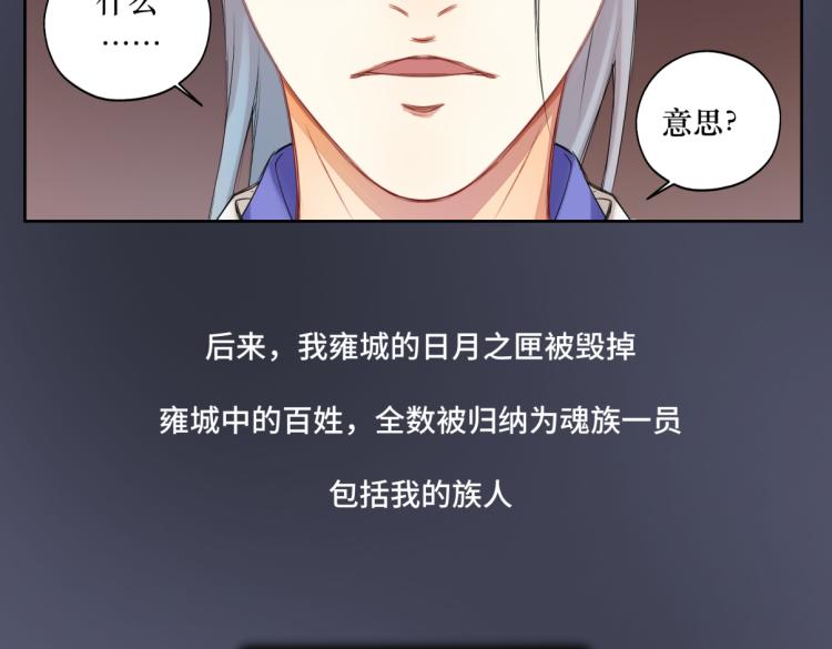 第二十三回 插播一回青青往事(1/2)-第23话