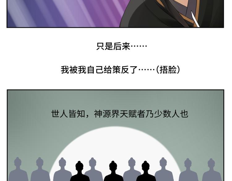 第二十三回 插播一回青青往事(1/2)-第23话