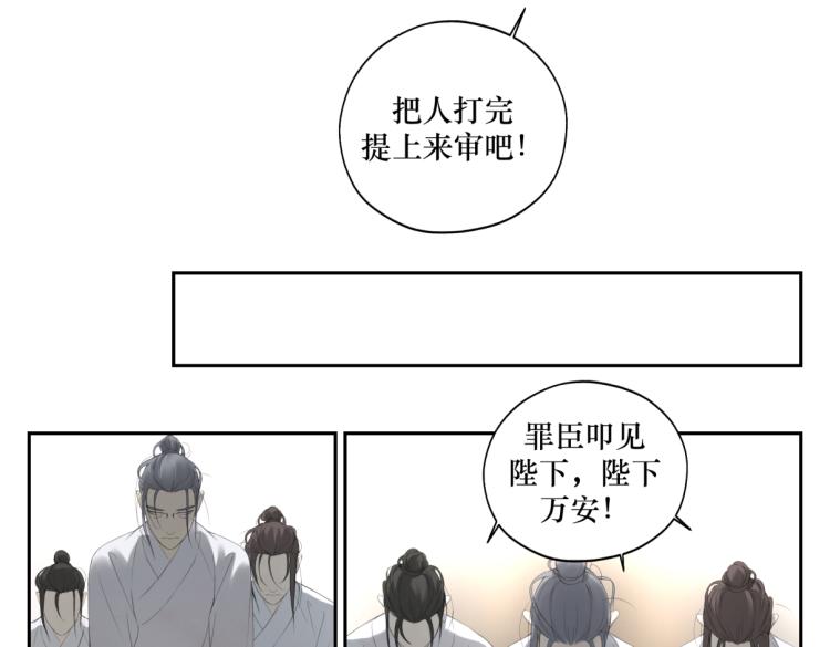 第二十五回 想回家(1/2)-第25话