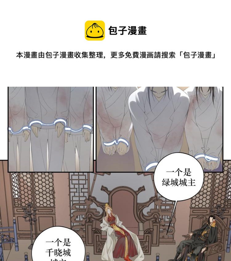 第二十五回 想回家(1/2)-第25话