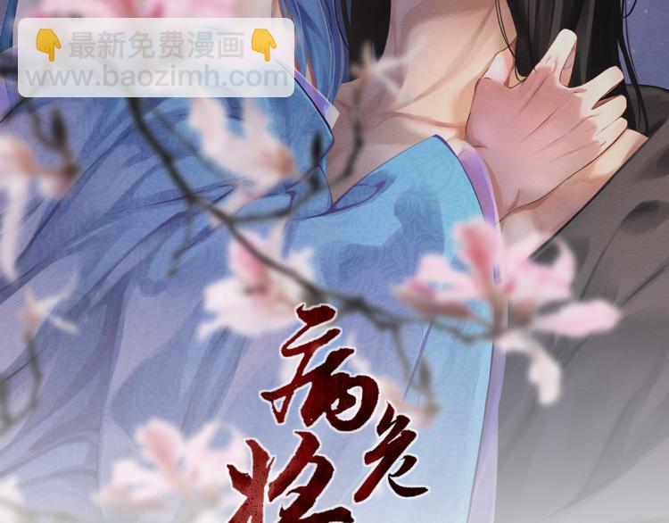 第二十五回 想回家(1/2)-第25话