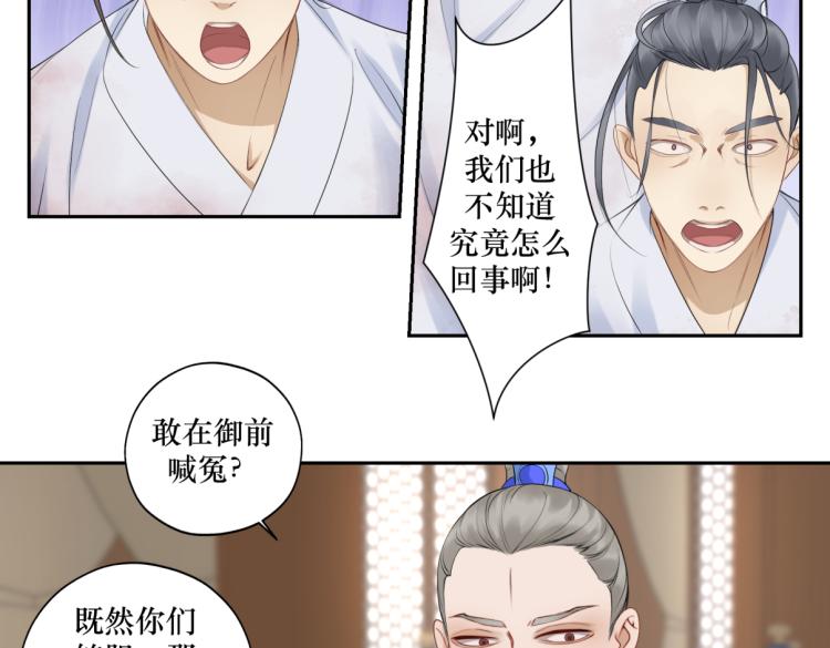 第二十五回 想回家(1/2)-第25话