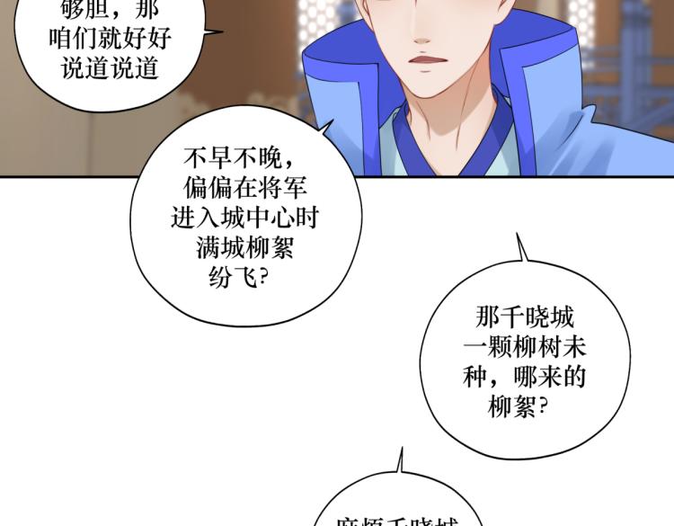 第二十五回 想回家(1/2)-第25话