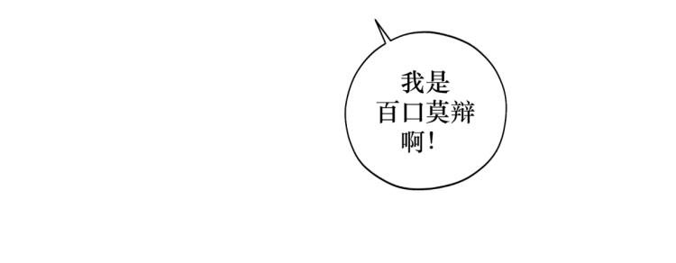 第二十五回 想回家(1/2)-第25话