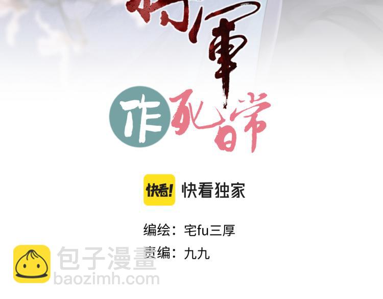 第二十五回 想回家(1/2)-第25话