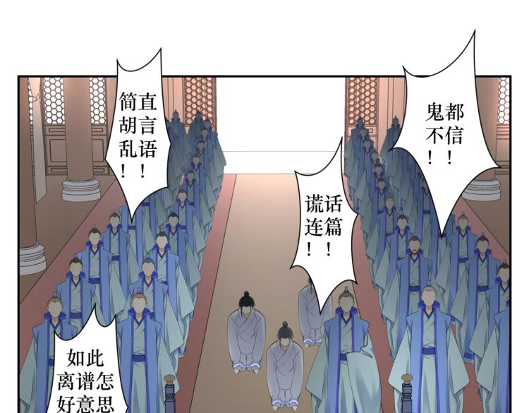 第二十五回 想回家(1/2)-第25话