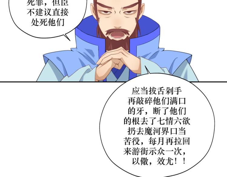 第二十五回 想回家(1/2)-第25话
