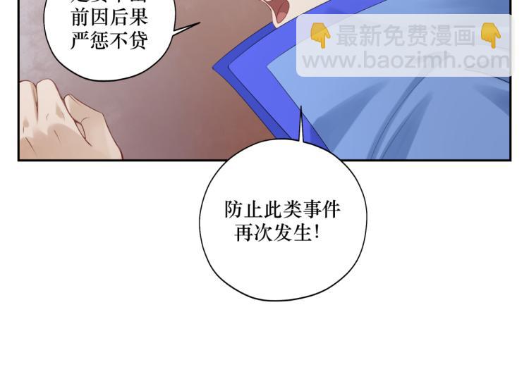 第二十五回 想回家(1/2)-第25话