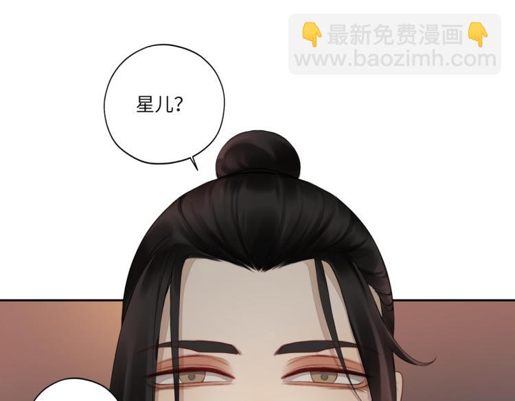 第二十七回 是他先&hellip;&hellip;(1/2)-第27话