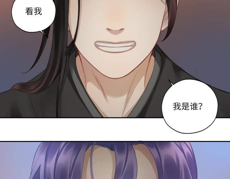 第二十七回 是他先&hellip;&hellip;(1/2)-第27话